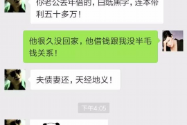 张家口张家口专业催债公司的催债流程和方法